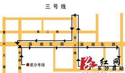 长沙星沙考场科目三网上预约流程