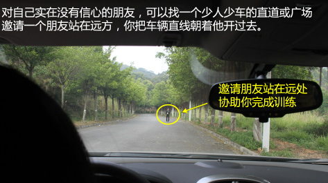 科目三直线行驶技巧 怎样让车走直线行驶